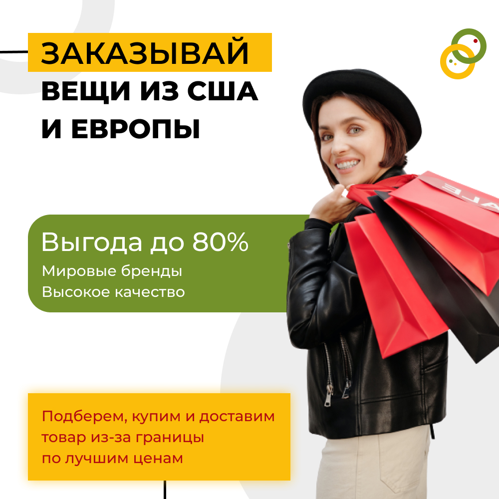 Одежда.jpg