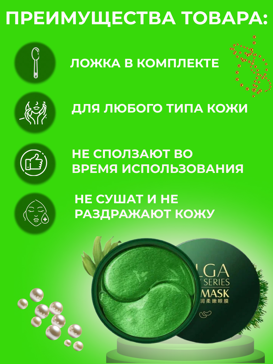 преимущества.jpg