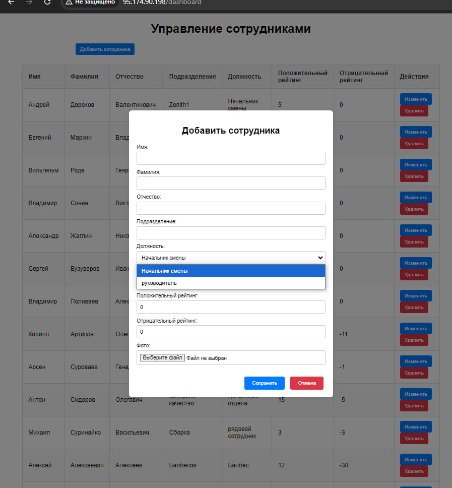 empoyee-add-form2.PNG
