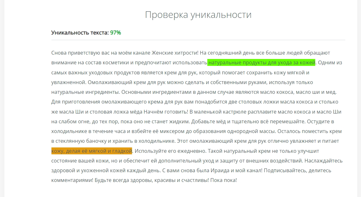 Снимок экрана_8-10-2024_142153_www.etxt.ru.jpeg