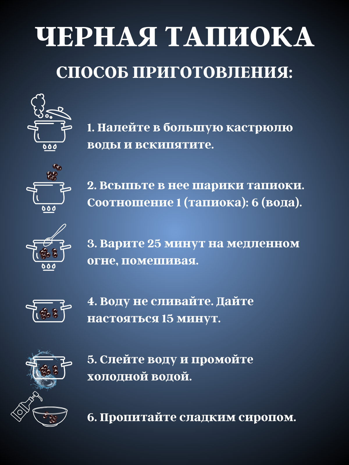 джус - боллы.zip - 36.png