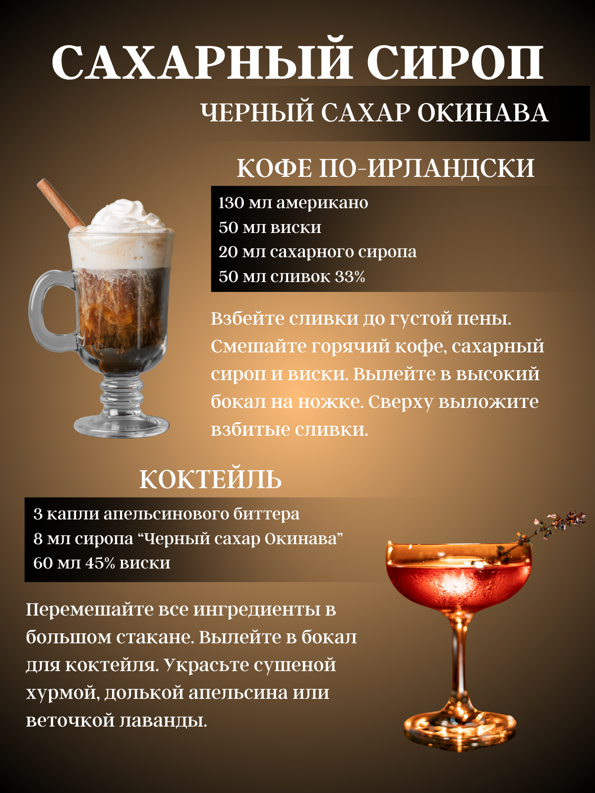 джус - боллы.zip - 33.png