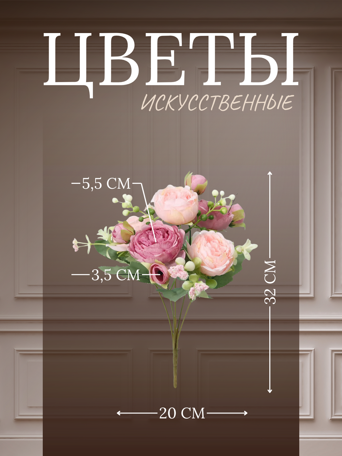 Цветы.zip - 2.png