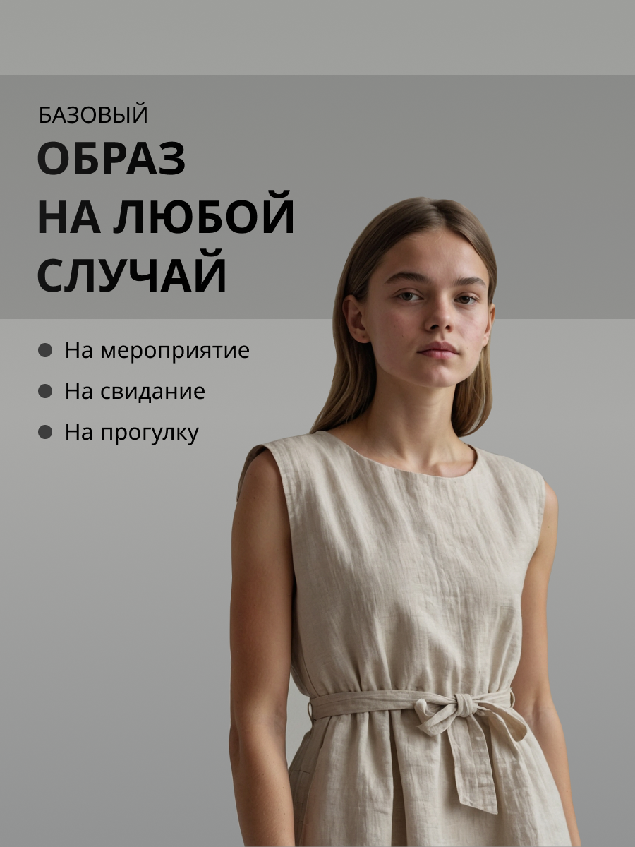 карточка 2.png