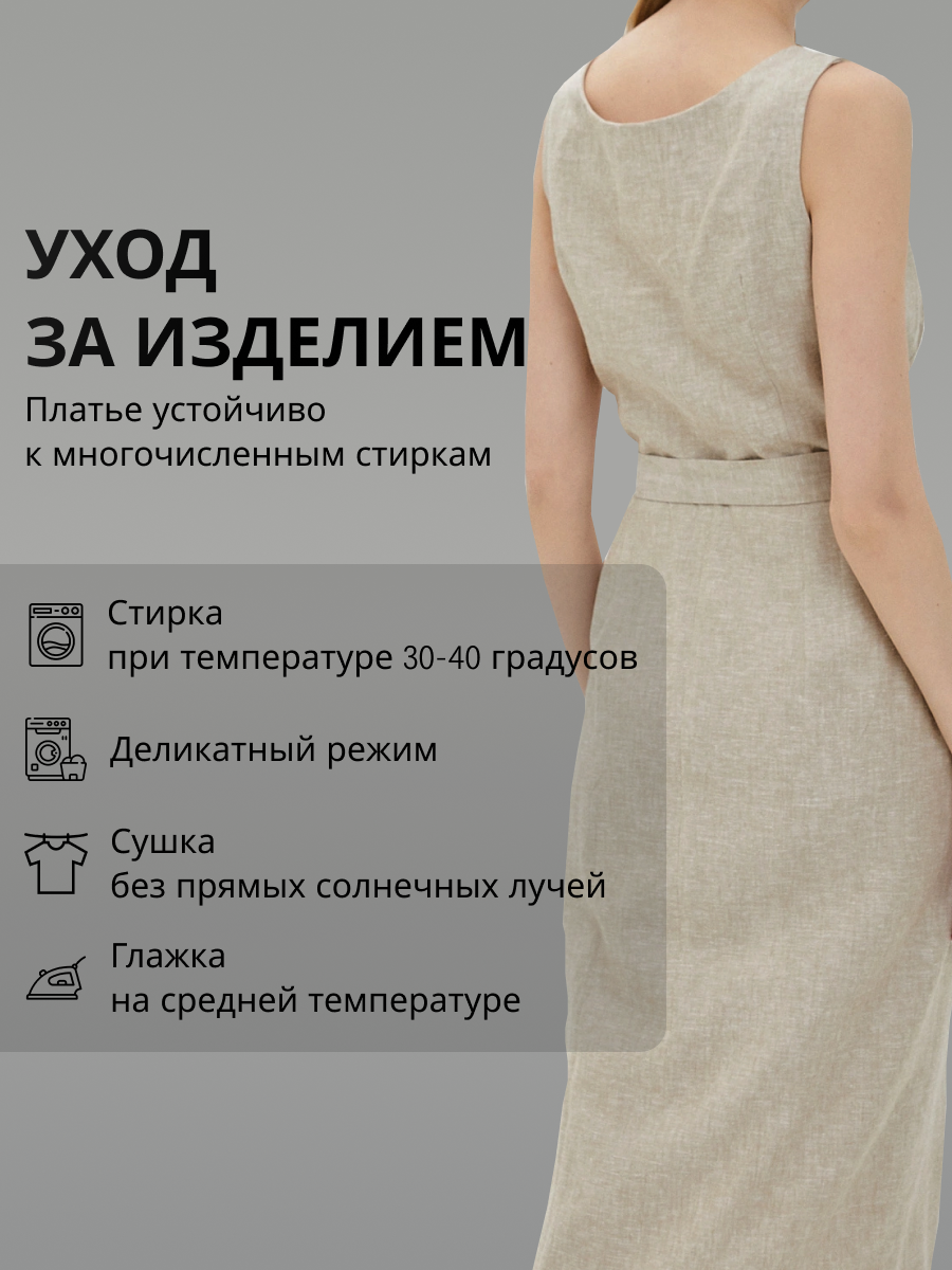 карточка 4.png