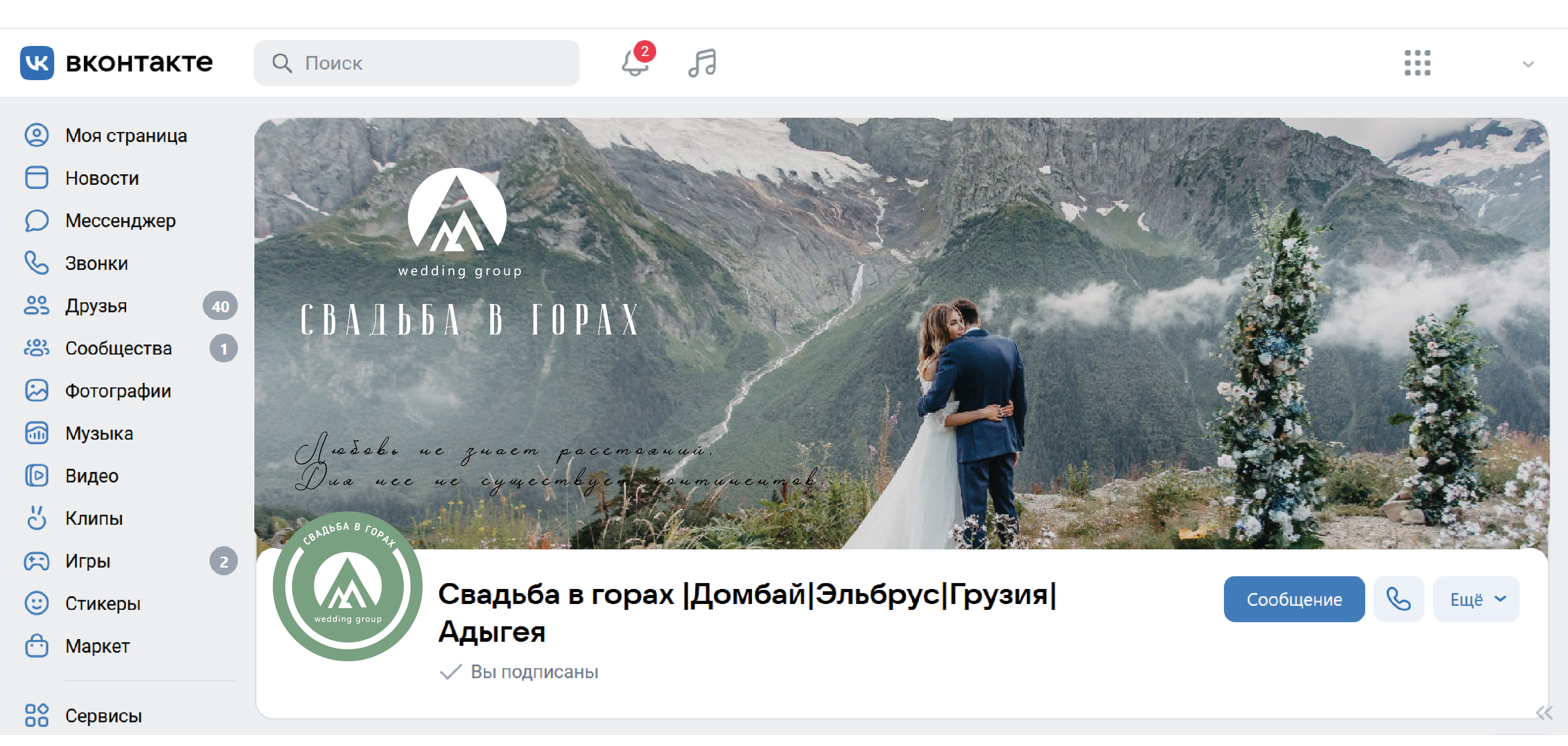 вариант с мокапами-03.png