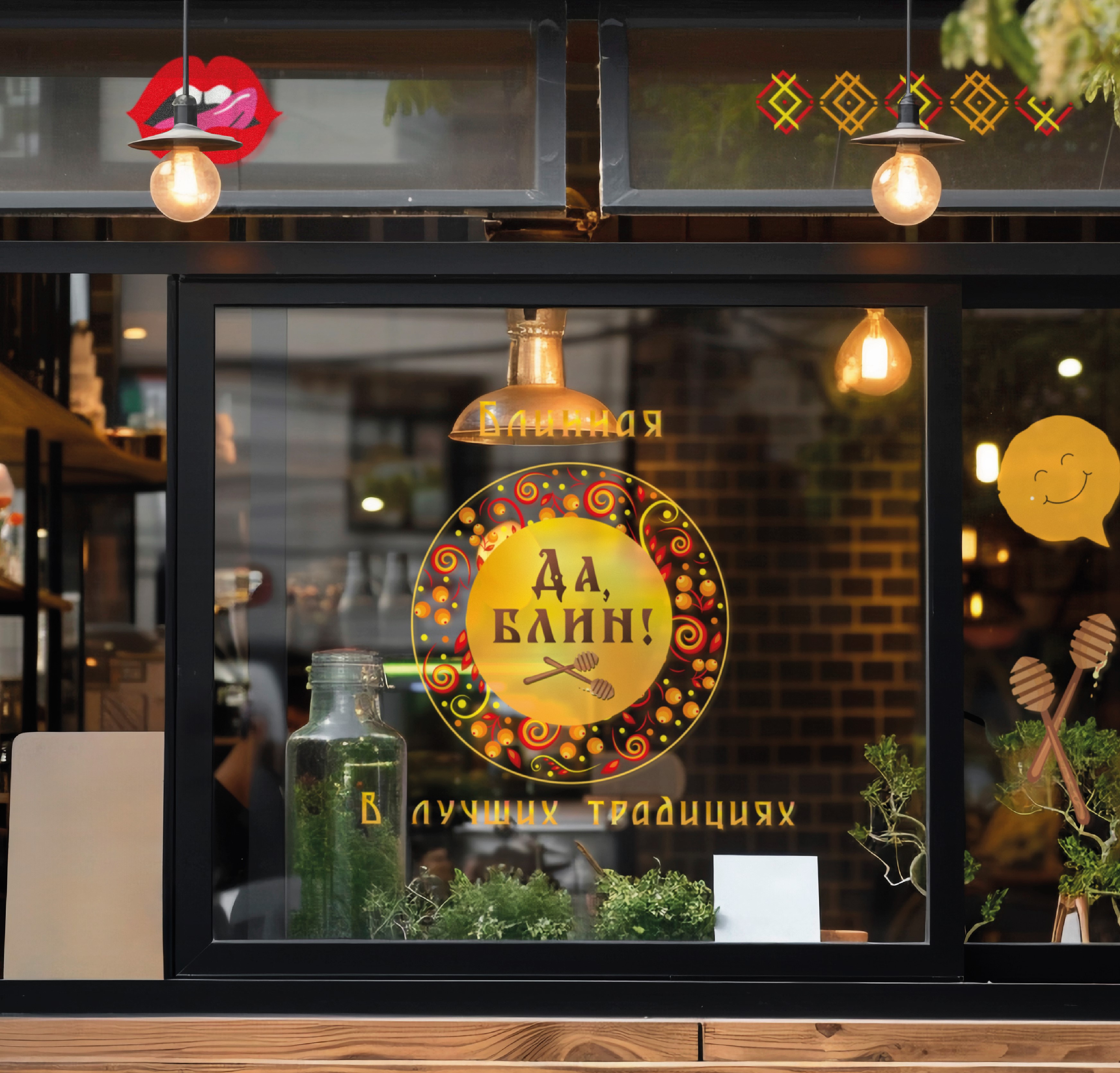 Да блин!_Монтажная область 1 копия 5.jpg