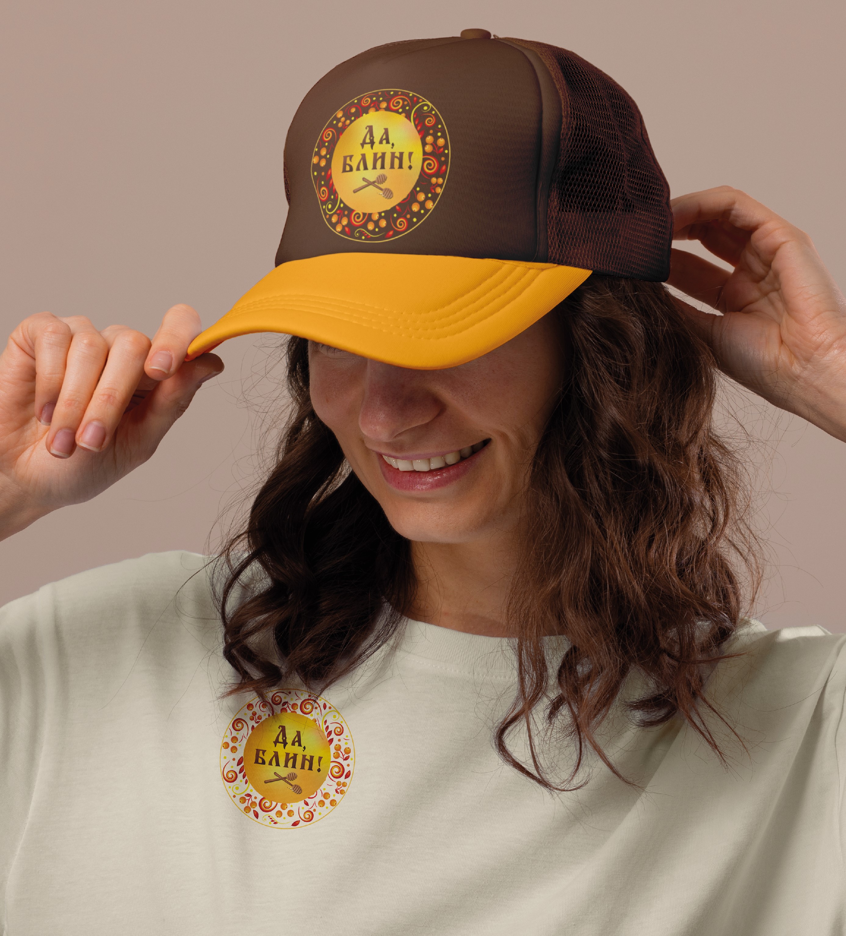 Да блин!_Монтажная область 1 копия.jpg