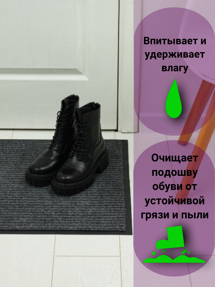 Коврик 22.png