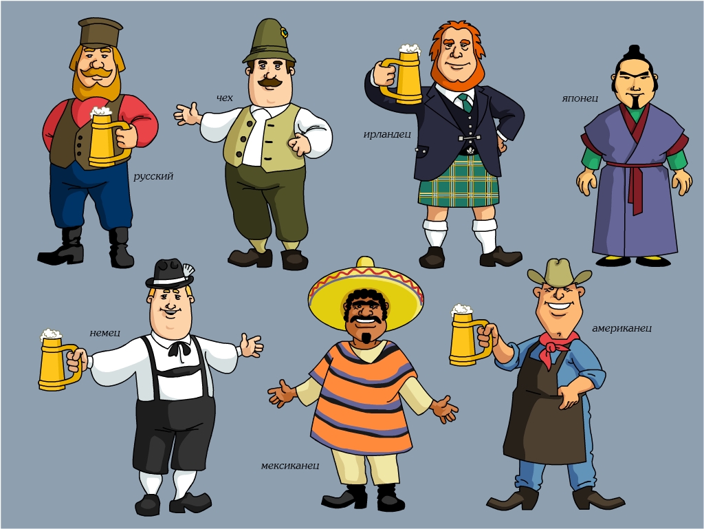 пивные персонажи.jpg
