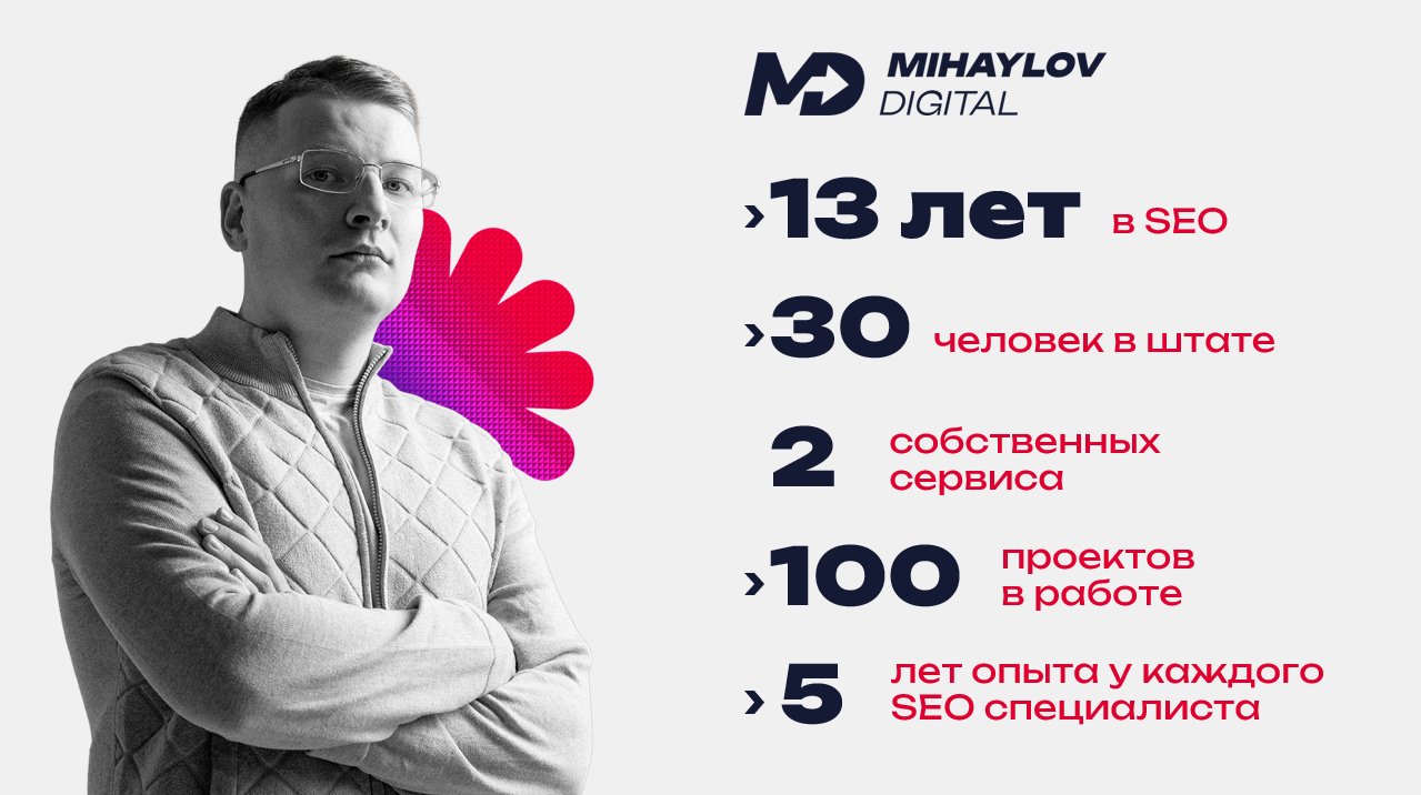 О моей компании.png