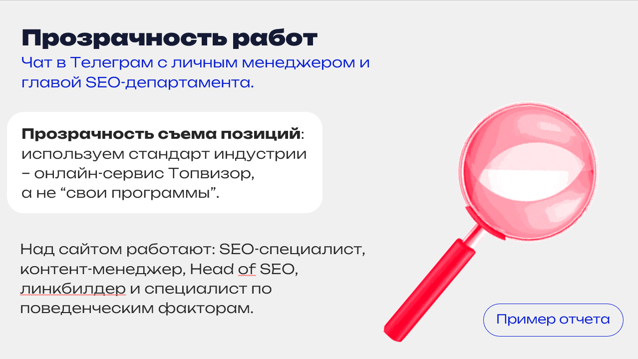 Прозрачность работ.png