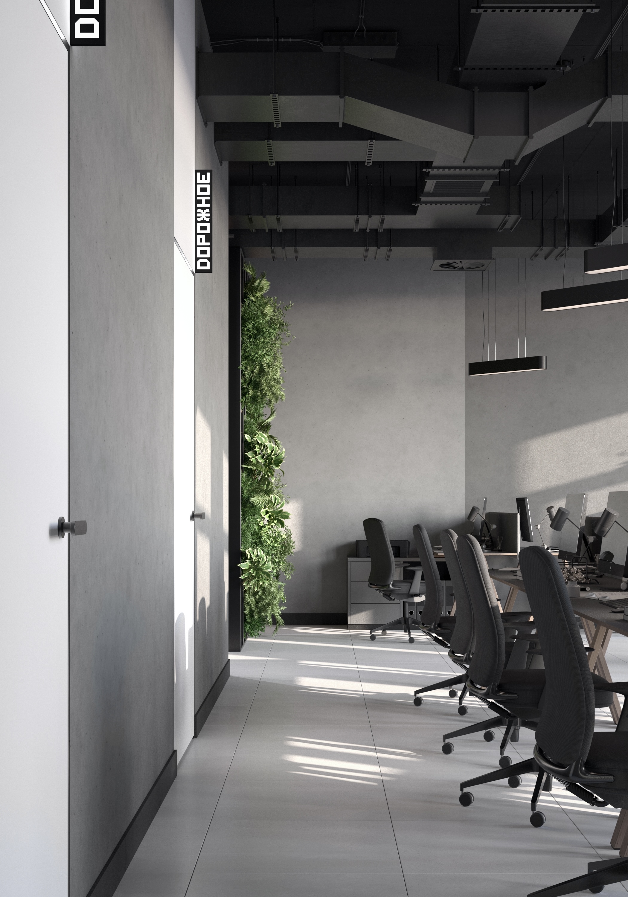 08 рабочая зона.JPG