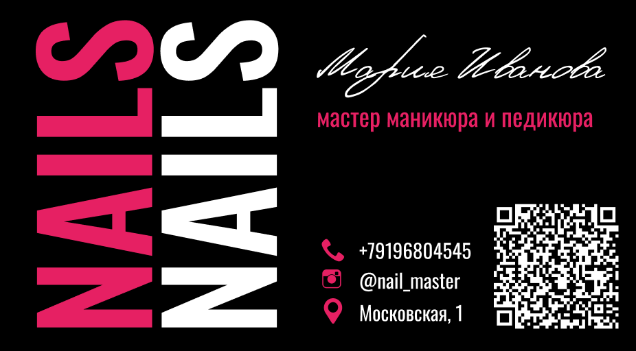 маникюр 1-2.png