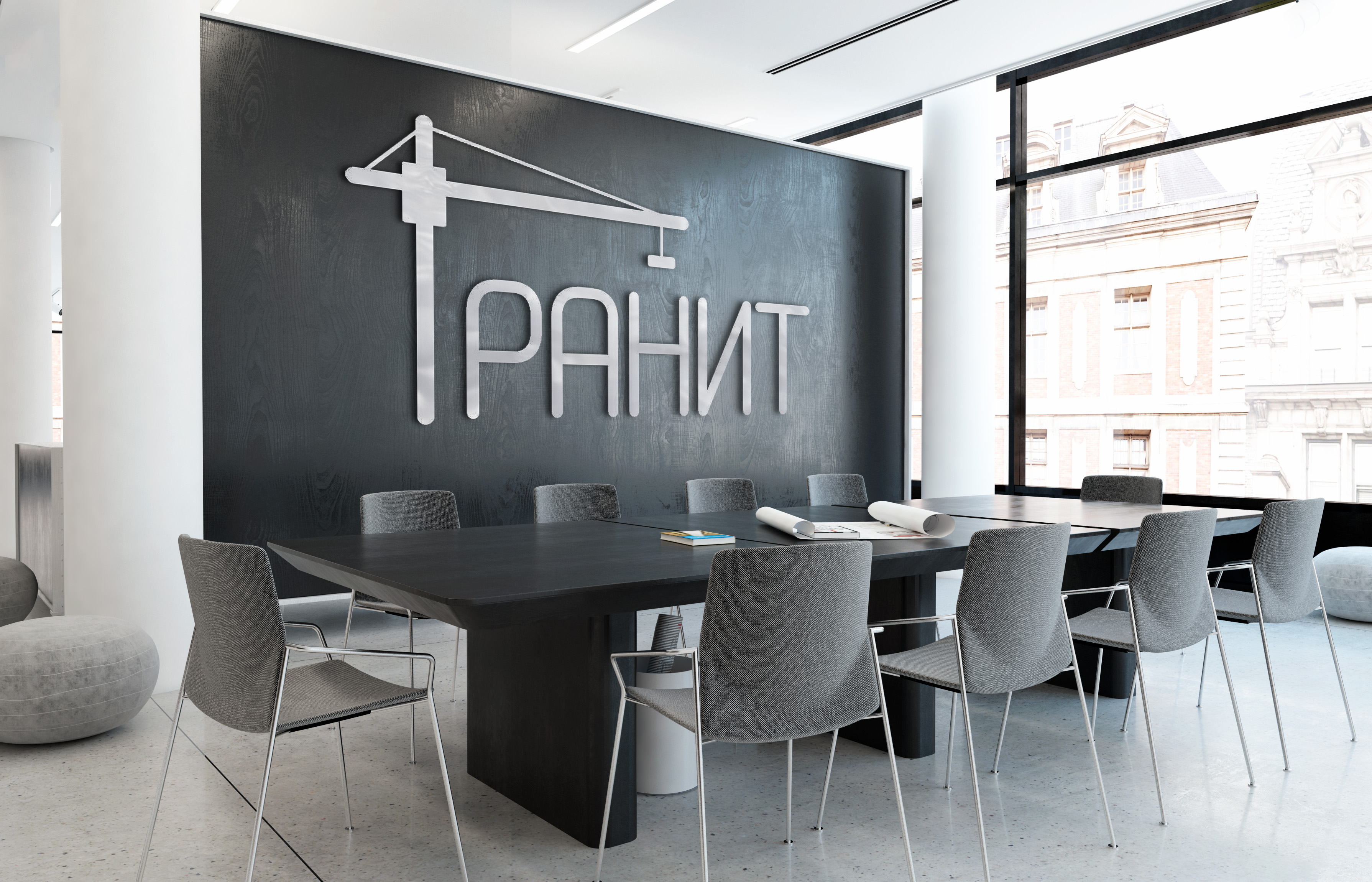 Вывеска лого.jpg