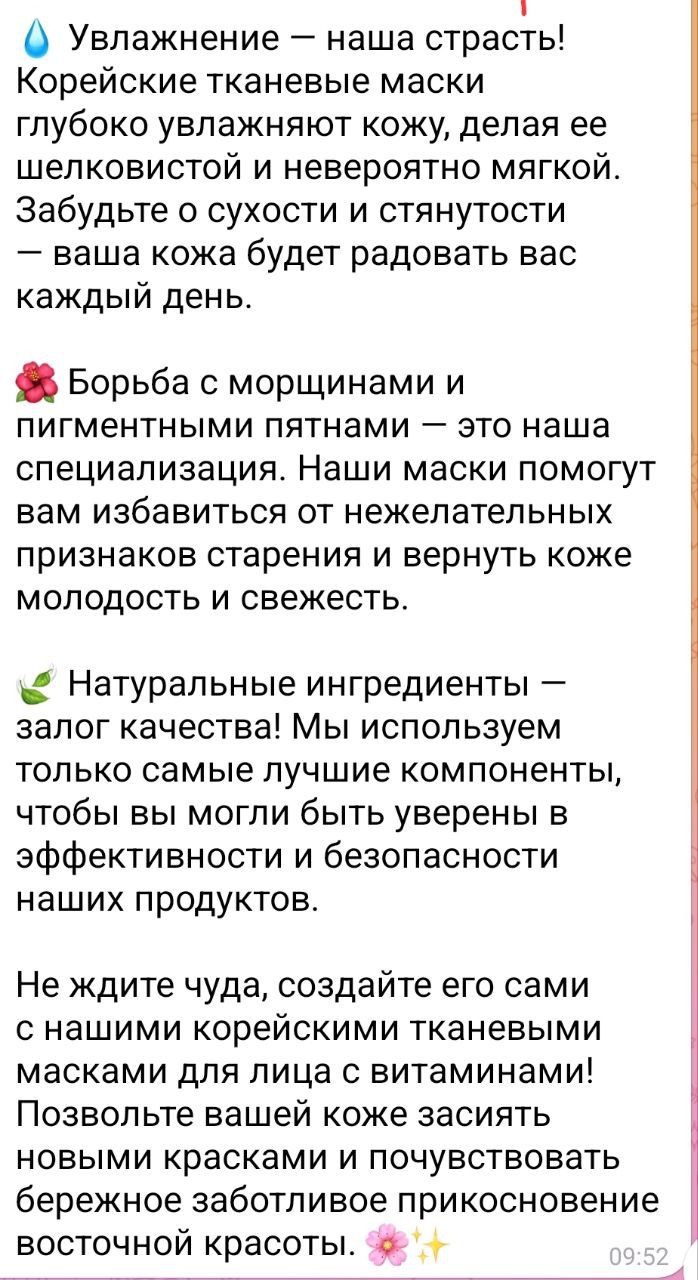 маски2.jpg