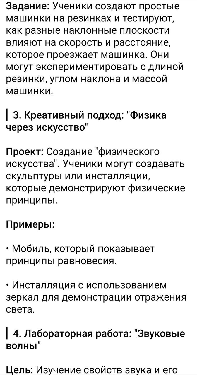 физика2.jpg