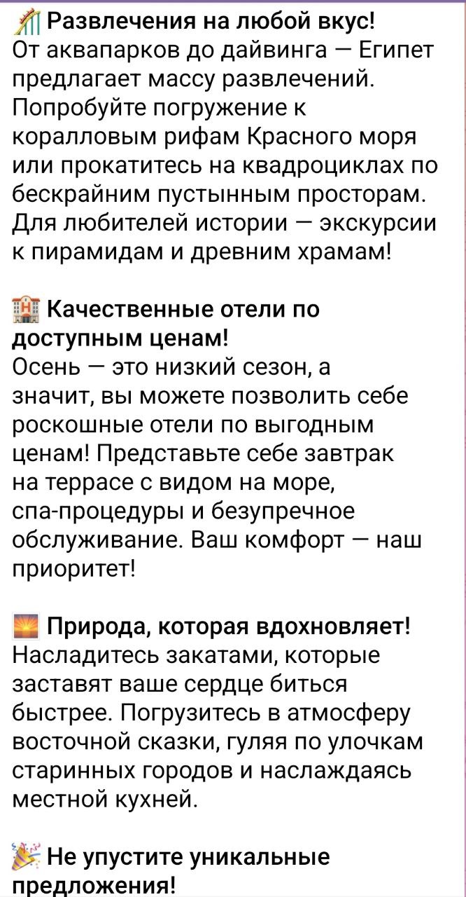 египет2.jpg