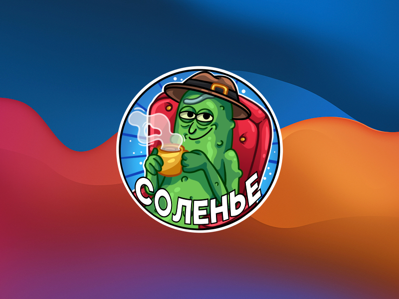 Соленье неи&#774;минг обложка.png