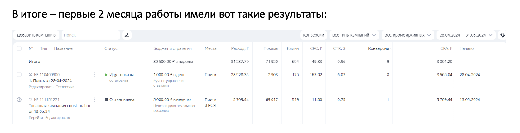 Снимок экрана 2024-10-24 в 17.30.10.png