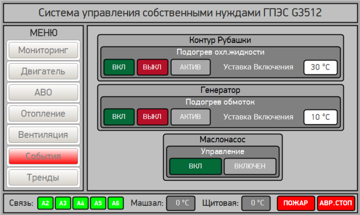 Снимок экрана 2024-10-25 133217.png