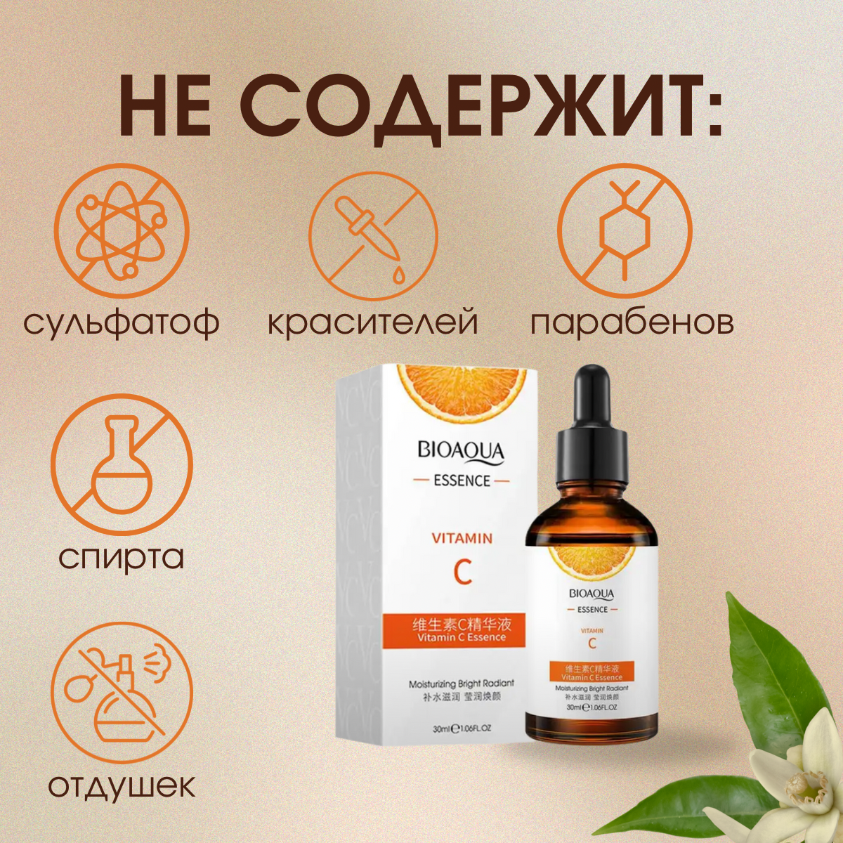Сыворотка - 3.png