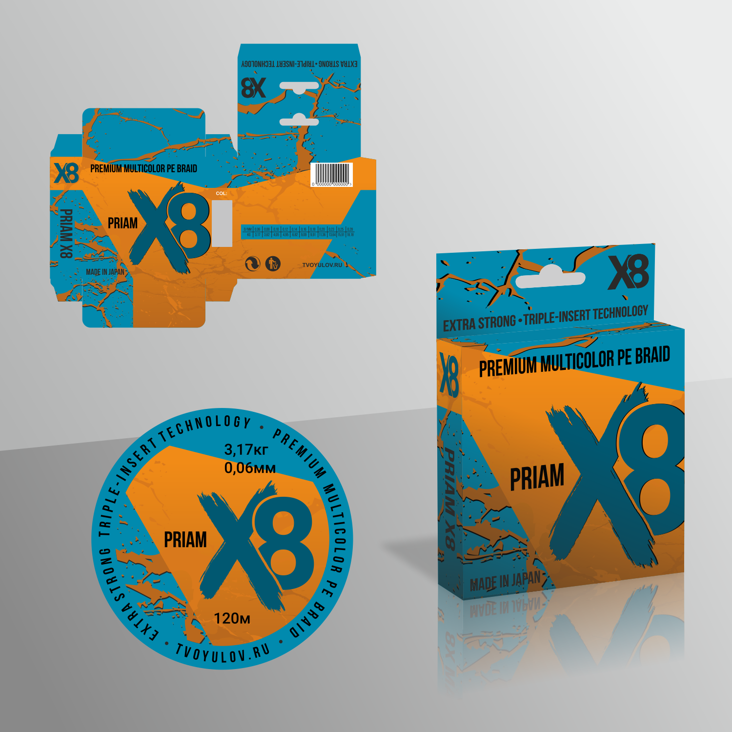 леска х8 2.png