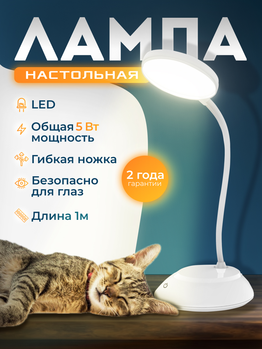 Лампа мп.jpg