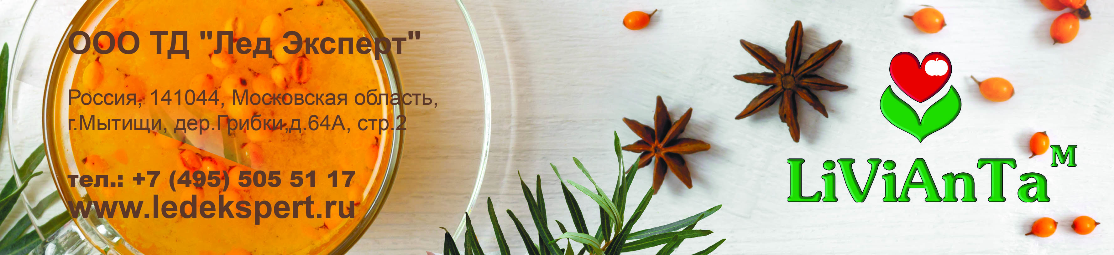 Рекл. поле копия.jpg