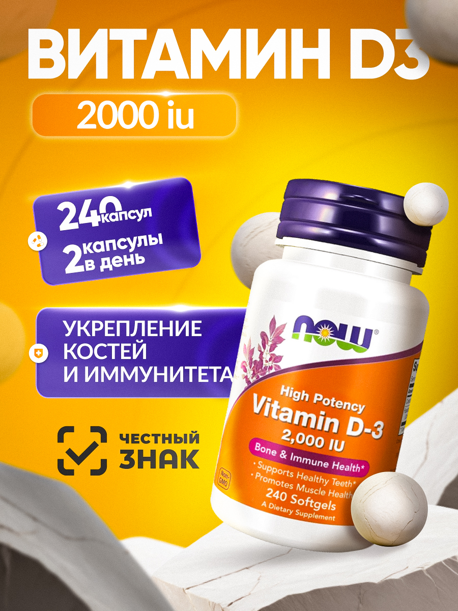 Карточка D3.jpg