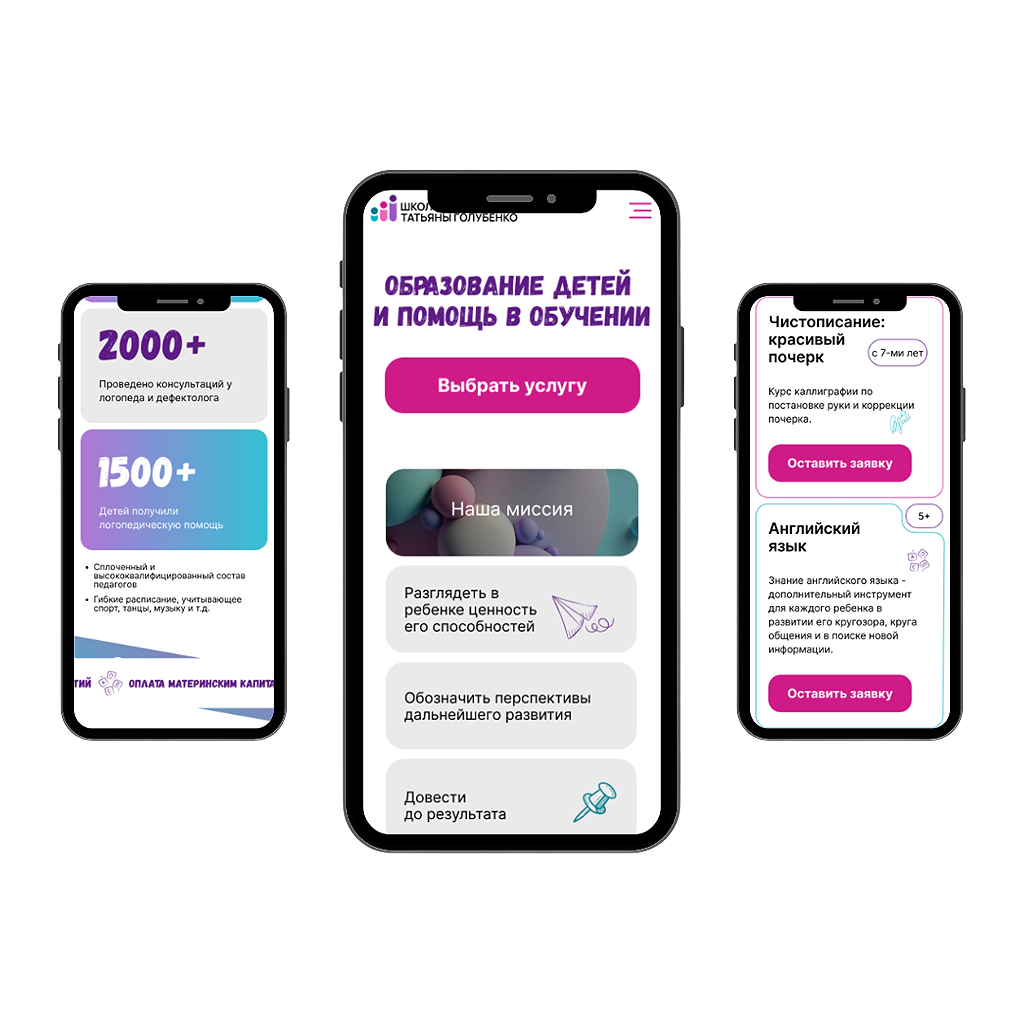 Neon gradient mobile mockup instagram post  (4) (1).png