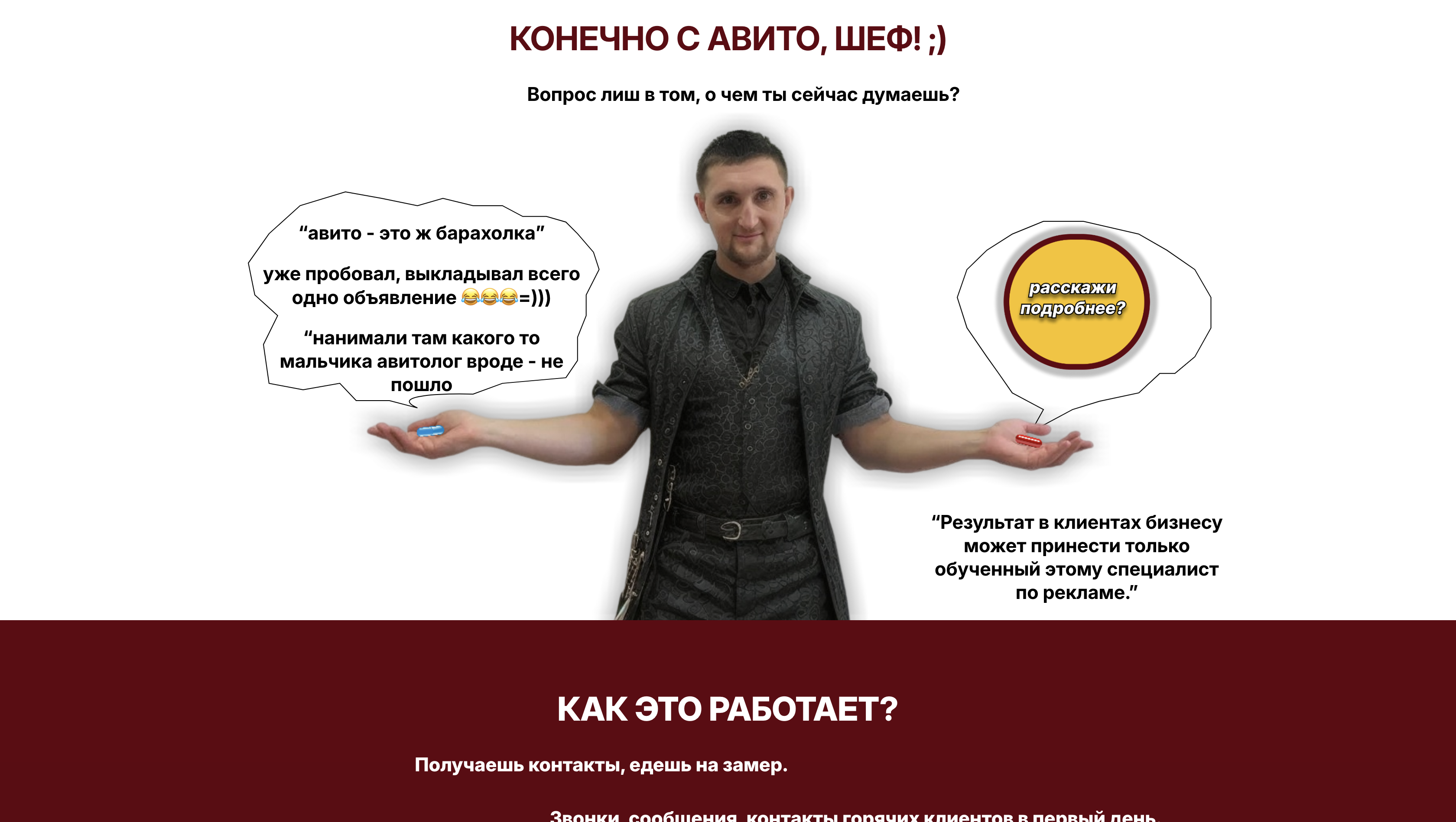Снимок экрана 2024-11-02 в 14.16.55.png