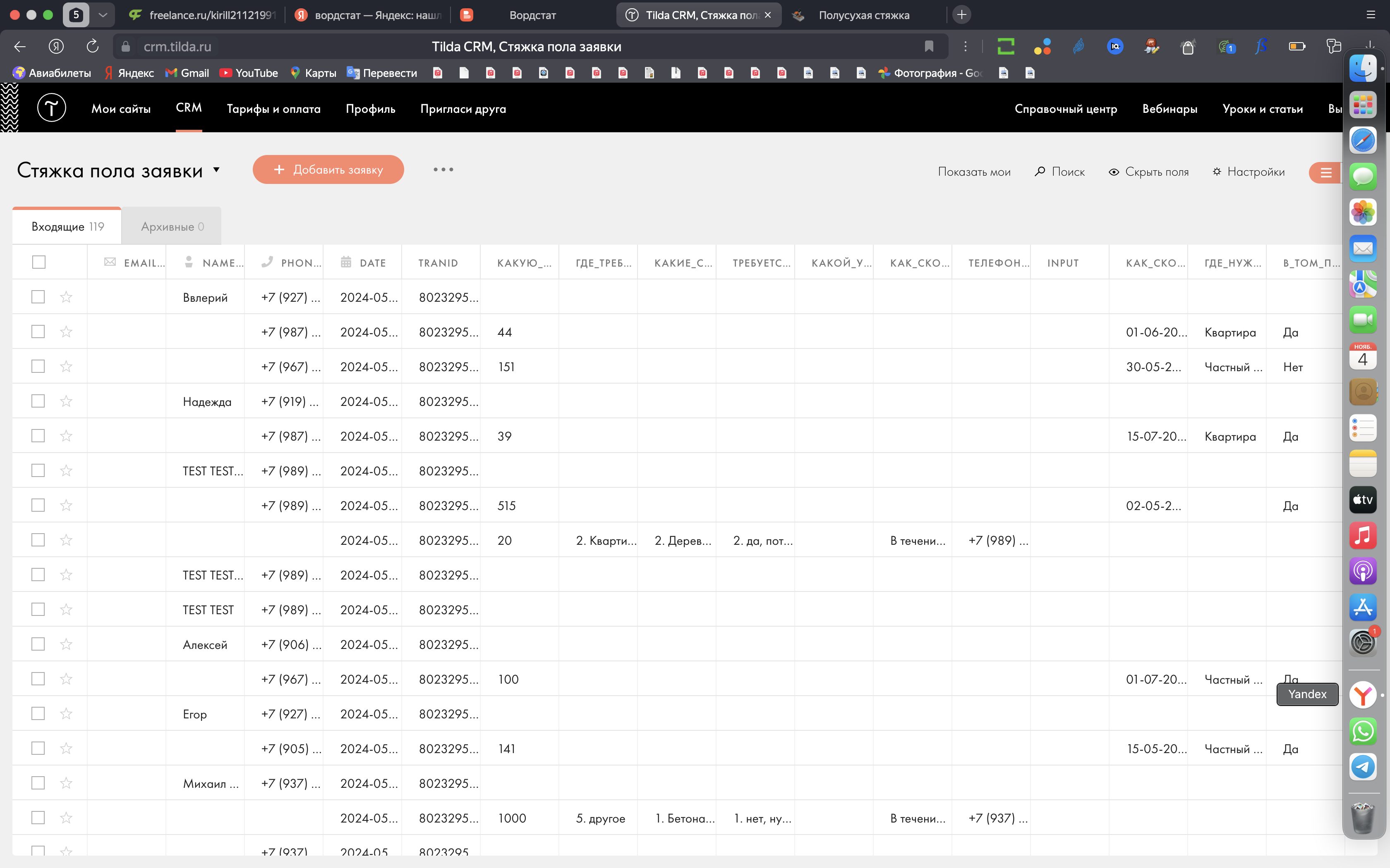 Снимок экрана 2024-11-04 в 10.27.53.png