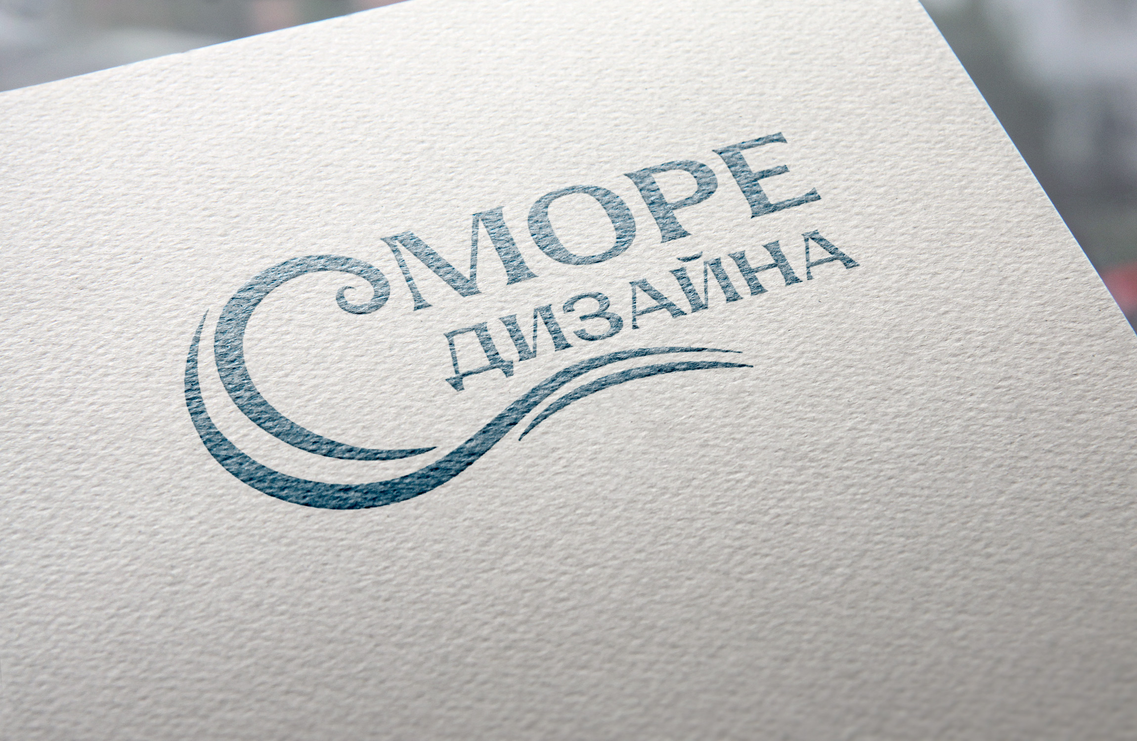 Natural Paper Printed Logo MockUp.jpg