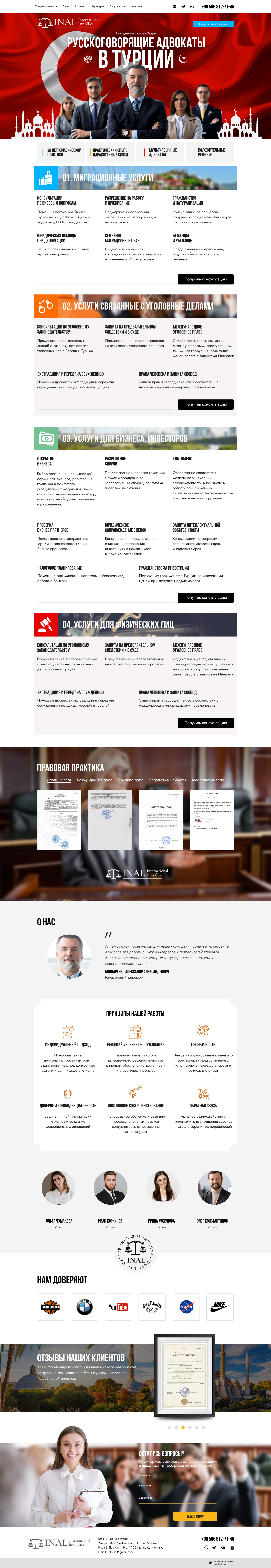 Russian-Turkish_Law_Company_03.jpg
