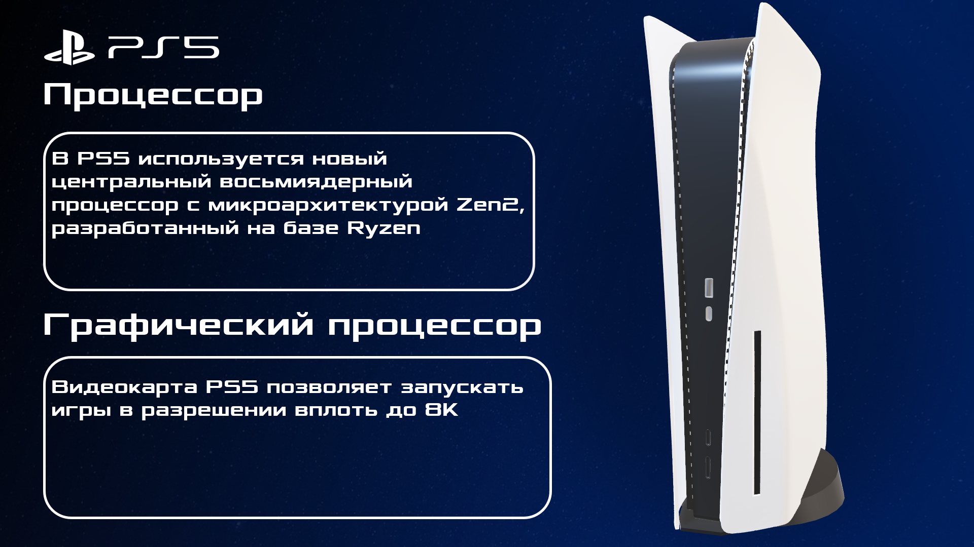 Снимок экрана (74).png