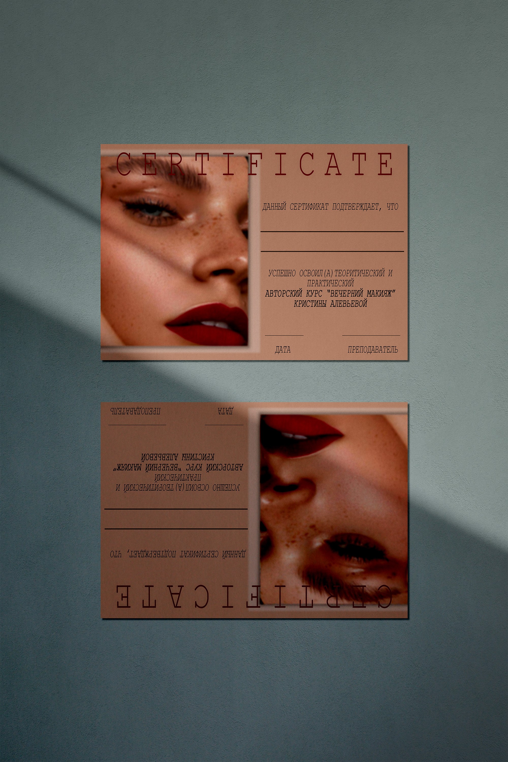 Mockup.jpg