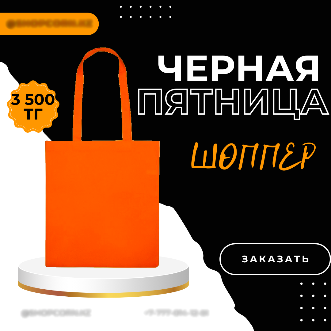 проект 3.png