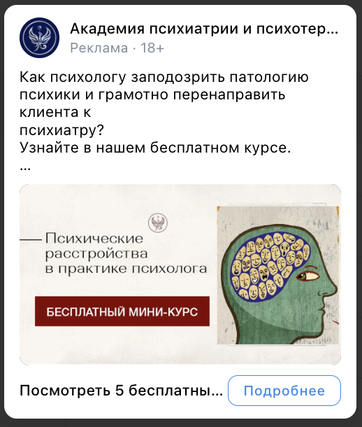 Снимок экрана 2024-09-20 в 11.21.05 (1).png