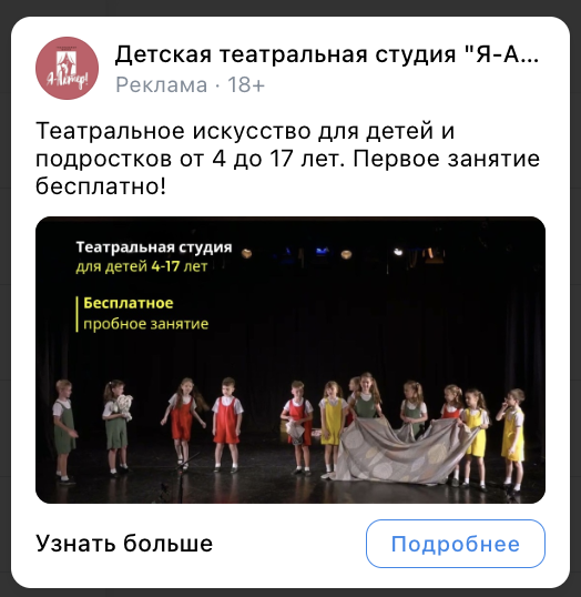 Снимок экрана 2024-09-18 в 13.29.35.png