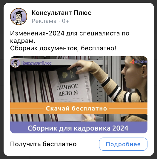 Снимок экрана 2024-09-17 в 09.39.20.png