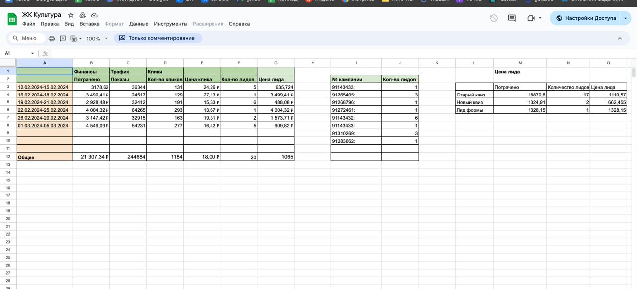 Жк культура.jpg