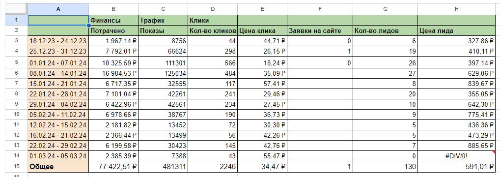 свобода слова.JPG