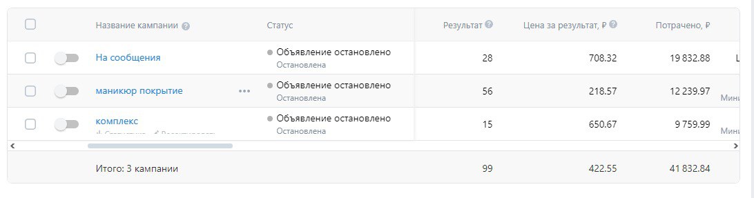 нейл студио.jpg