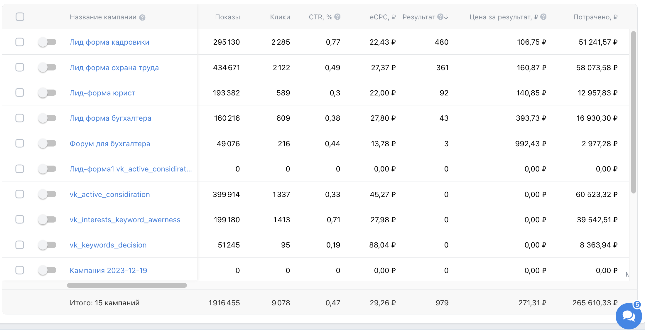 консулттант  .png