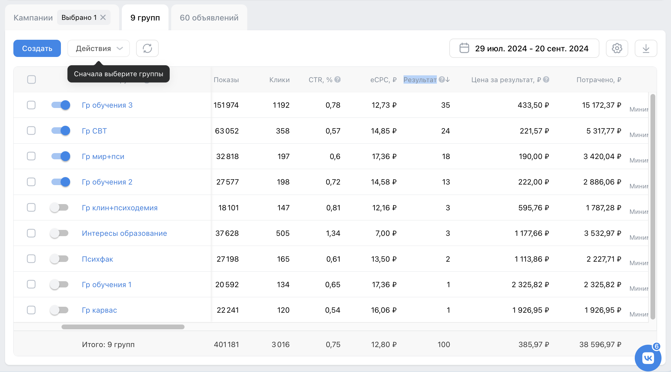 Академия психатрии.png