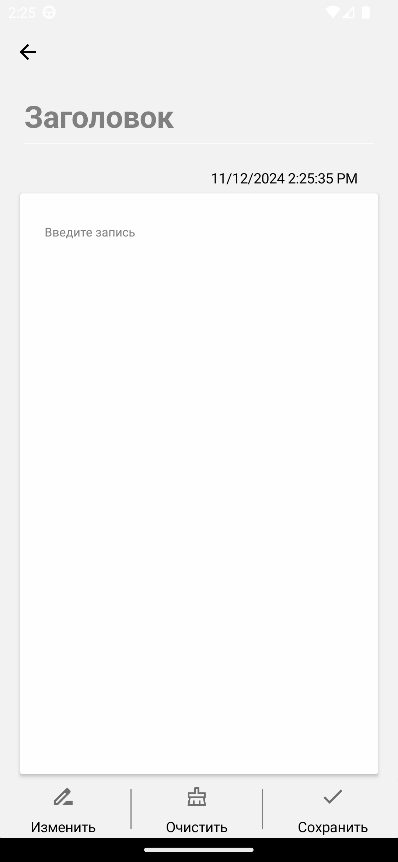 2024-11-12_17-25-44.png