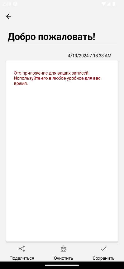 2024-11-12_17-40-17.png