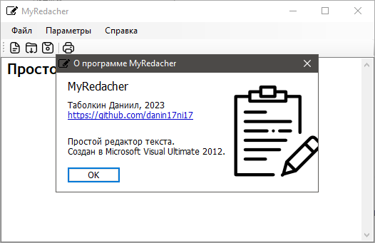 2024-11-12_17-45-12.png