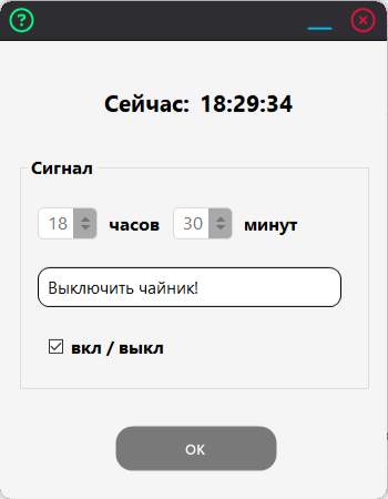 2024-11-12_18-29-35.png
